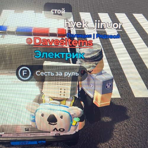 Буба роблокс