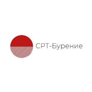 СРТ-Бурение