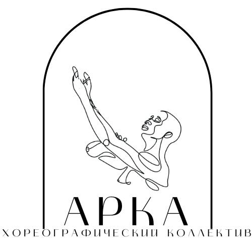 Хореографический коллектив 