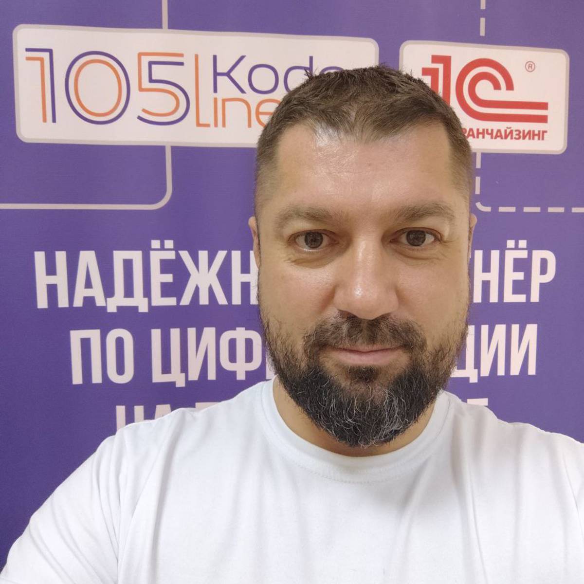 Василий Оводков