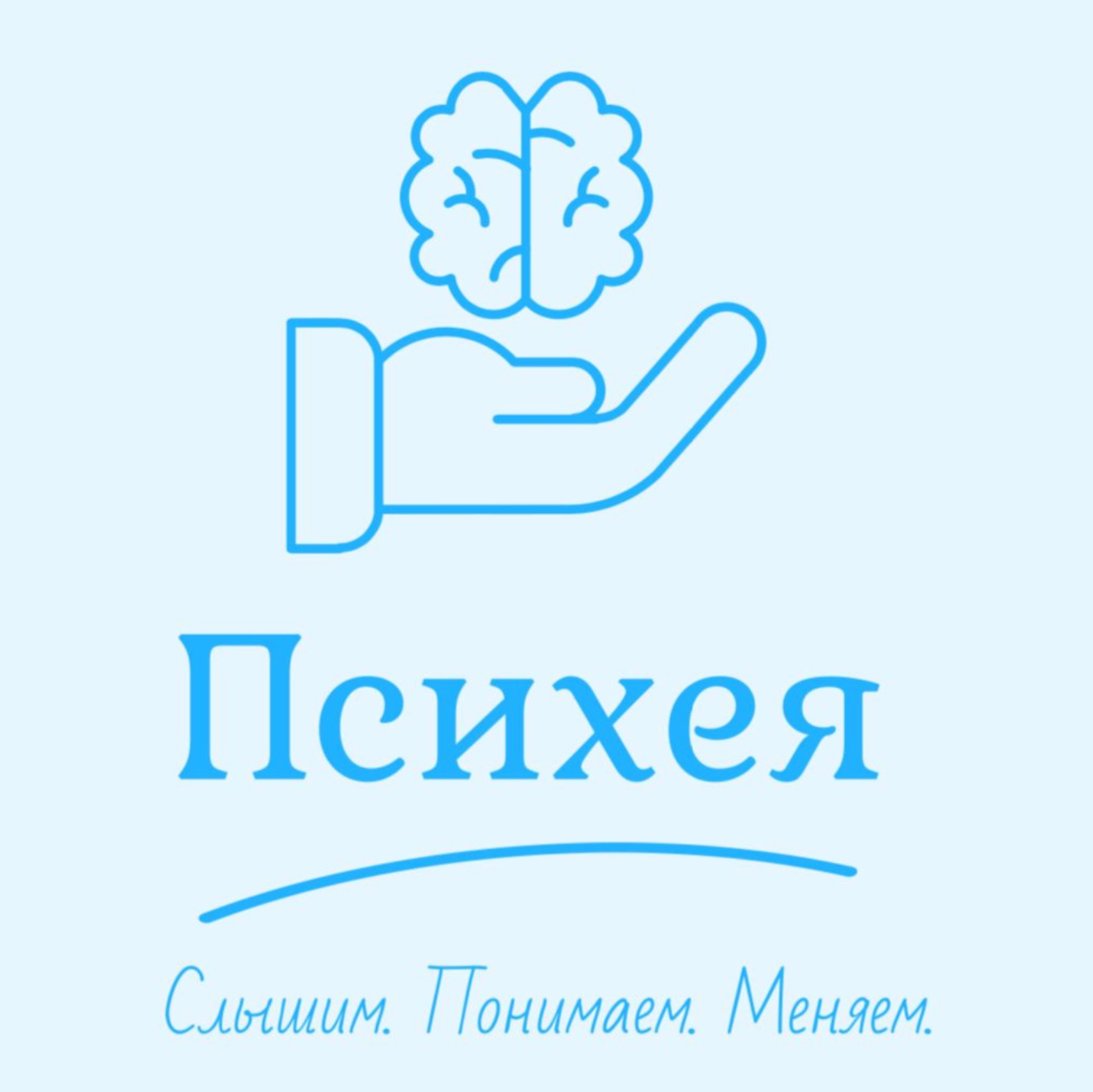 Психея. Клиника психологической разгрузки Майер