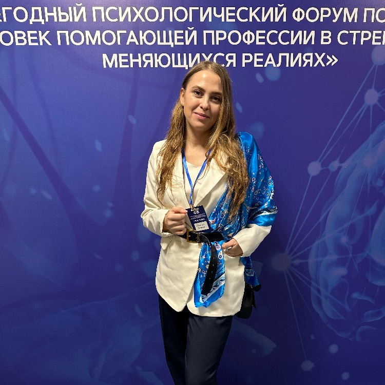 Инесса Олькова психолог личный, семейный