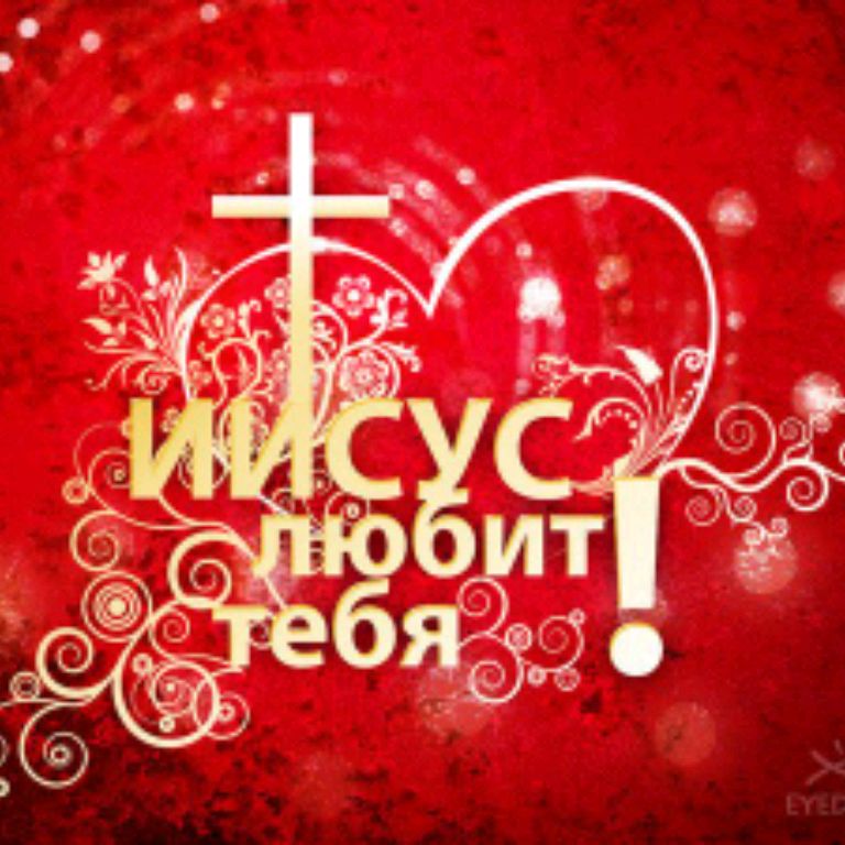 Александр Христов