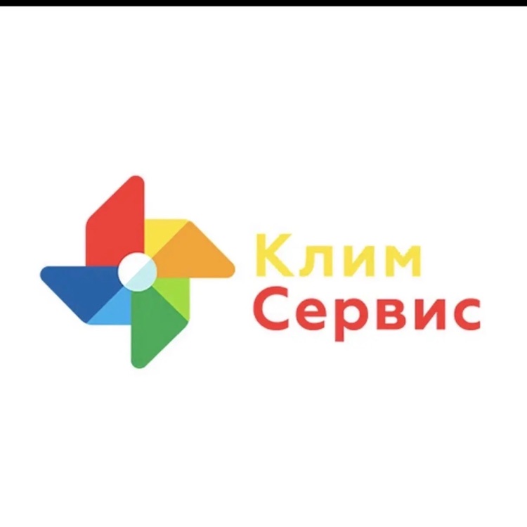 Клим сервис