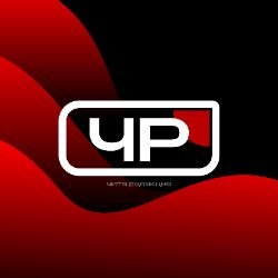 Чита. Редакция