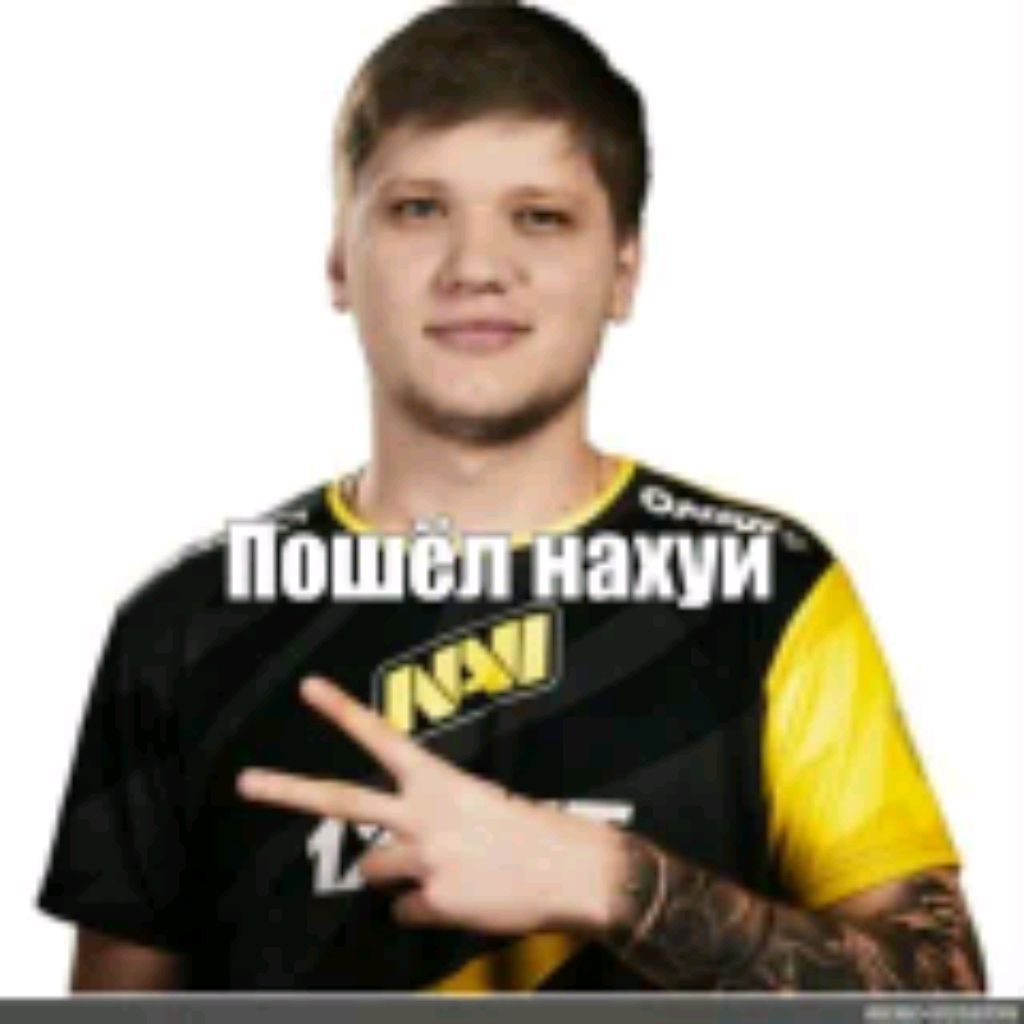 САНЯ_БУНТ 52