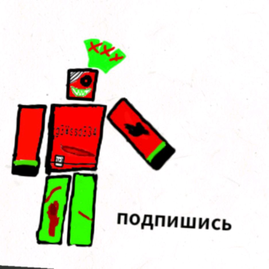 Blegasik 8×4(2×4=⭐)