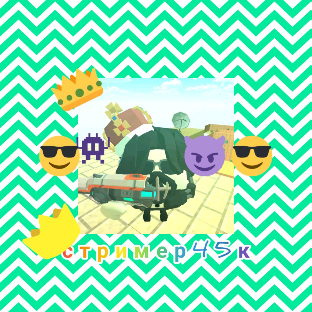 strimer45k official like_RU