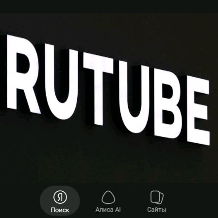 Ярик Саня И Ваня