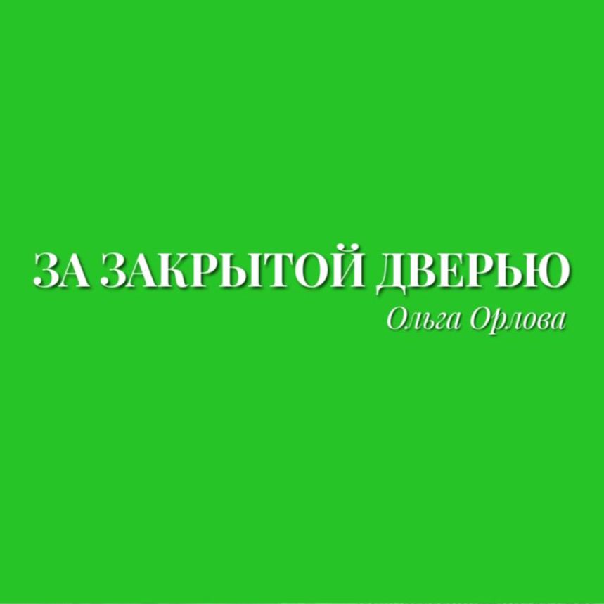 Первое.RU