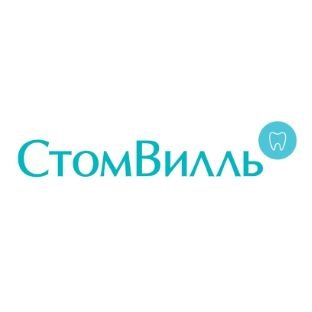 Стоматология СтомВилль | Москва, Кунцево