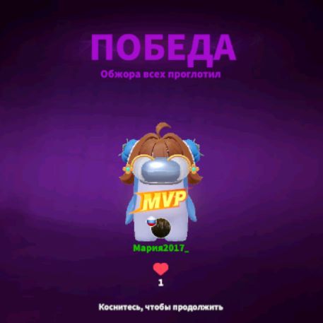 МАРИЯ февраль