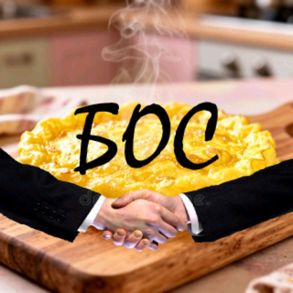 Больше Омлетов Сегодня