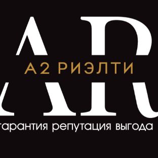 Автор на RuTube А2 Риэлти