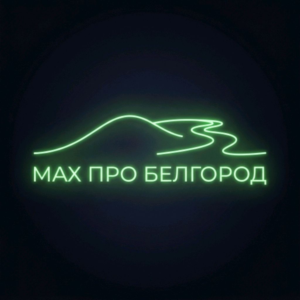 Автор на RuTube Мах Про Белгород: Инструмент, Ремонт, Обзоры