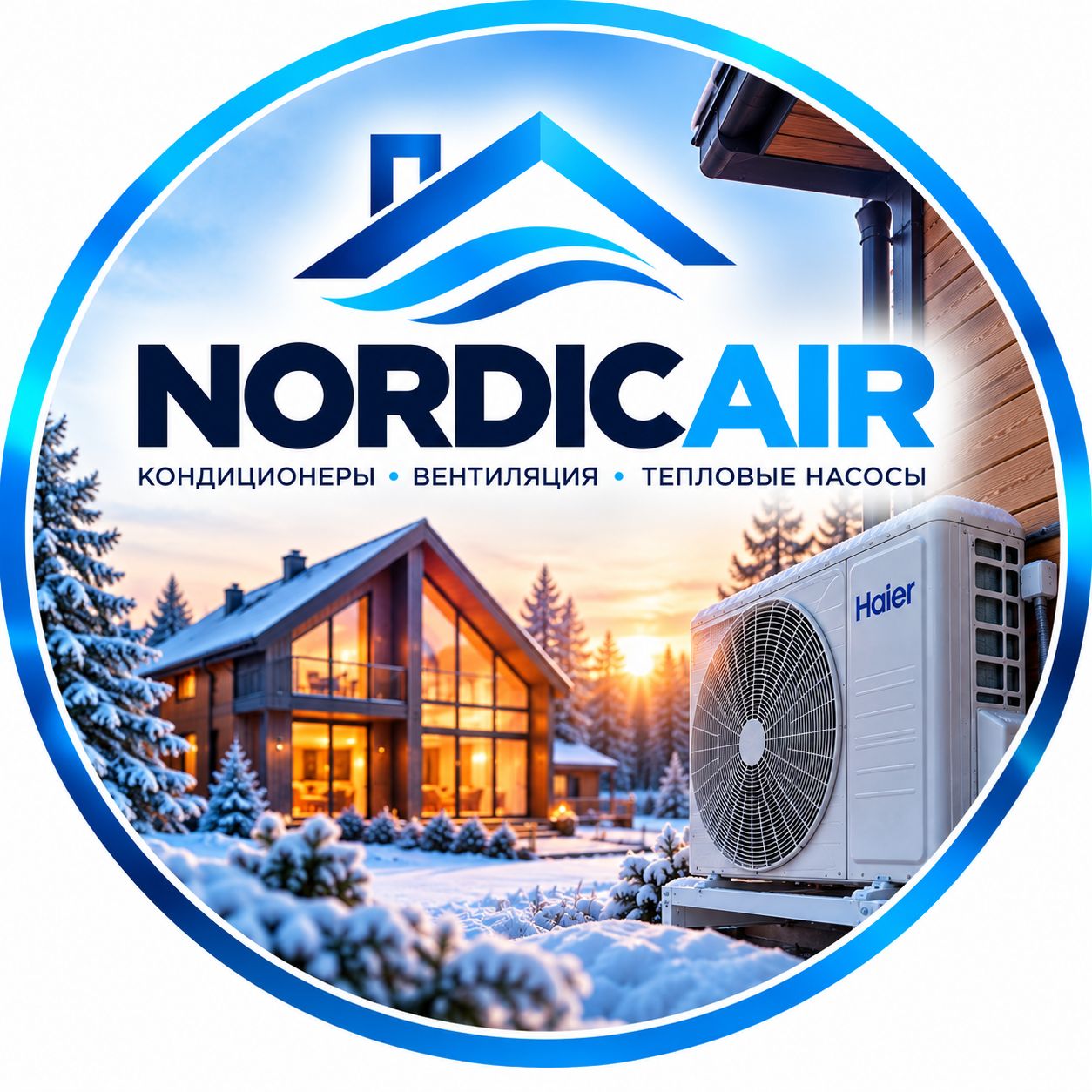 Автор на RuTube Nordic-air -кондиционеры, вентиляция