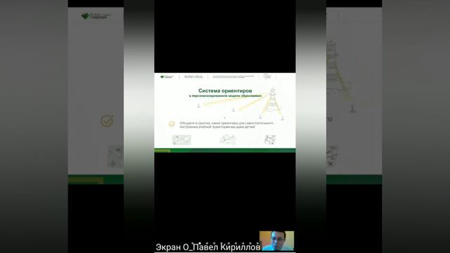 #05.12.2020 обучение по 4 модулю