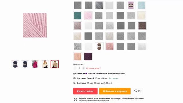 Пряжа Ализе Суперлана Классик 5 мотков по 100гр  280м Шерсть-25%, Акрил-75%