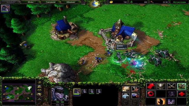 Warcraft 3 Frozen Throne (Re-Balance) - Пламенный дуэт #1