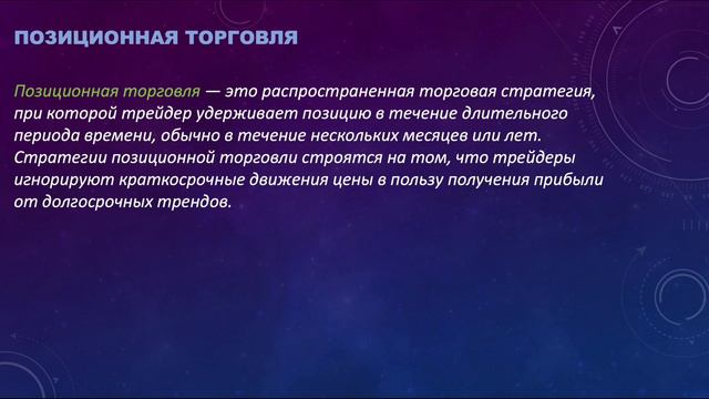 1 урок - Финансовые рынки