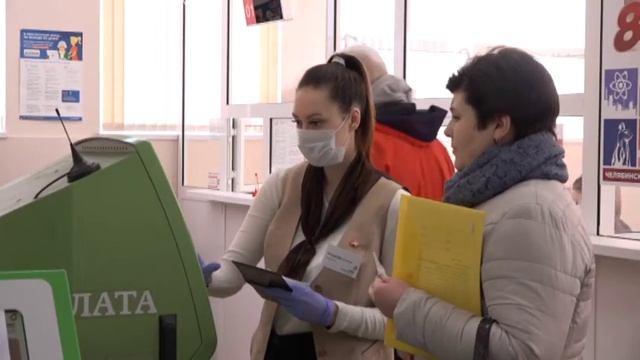 Работа МФЦ в условиях особого режима. 08-04-20