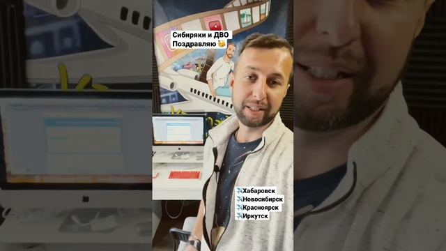 Таиланд из Хабаровска, Иркутска, Красноярска, Новосибирска на прямых чартерах.