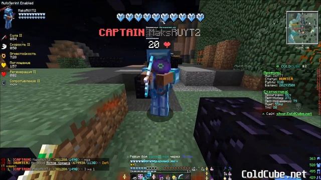 РАЗВИТИЕ С НУЛЯ НА СЕРВЕРЕ В МАЙНКРАФТ || ПОДАРИЛИ ДОНАТ || COLDCUBE REALLYWORLD #гриф#пвп#coldcube