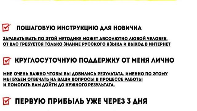 Сайты для заработка видео. Создай три сайта за 3 клика.