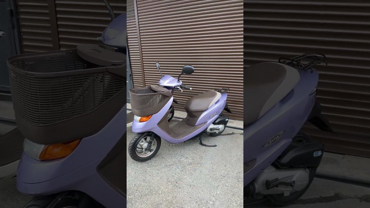 Honda Dio Af68 Cesta