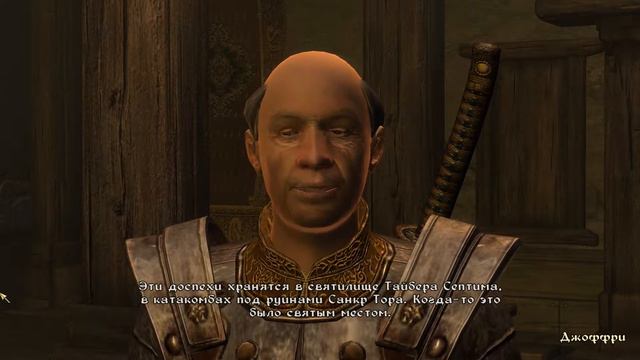 Oblivion - Прохождение - # 13