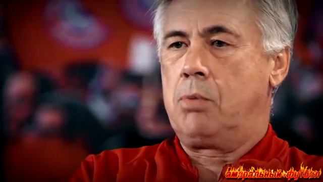 Анчелотти: БЭЙЛ ЭГОИСТ | из-за НЕГО меня УВОЛИЛИ из Реал Мадрид
