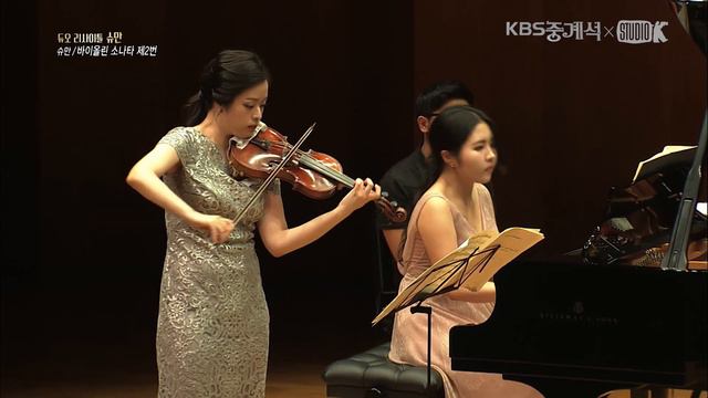 김다미 Dami Kim - R.Schumann : Sonata For Piano And Violin No.2, IV. Bewegt
