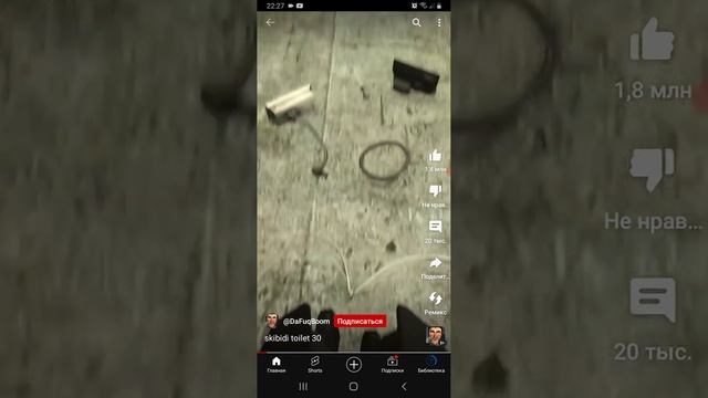 скиби телет и камера мэн