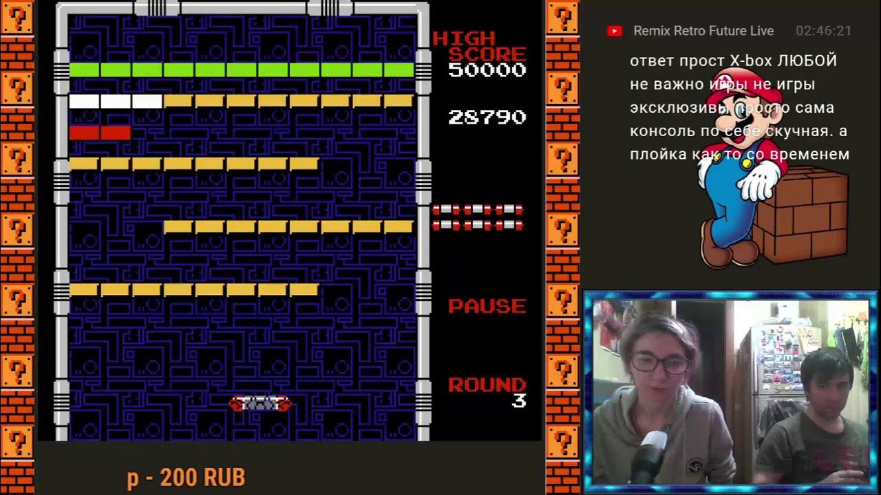 Нечаянный стрим)