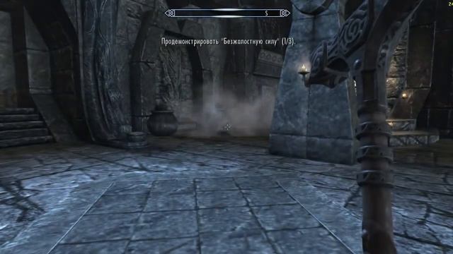 [Повторение мать учение] The Elder Scrolls V: Skyrim #8