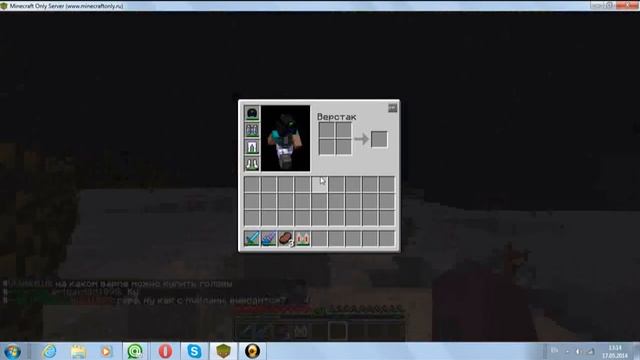 Первое видео про майнкрафт