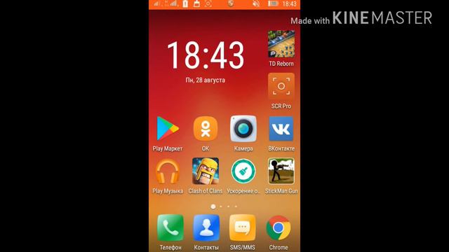 Программа для сьемки видио Sc Pro