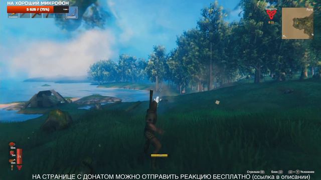 [#1 ]Valheim - Что тут вообще происходит? #valheim #стрим