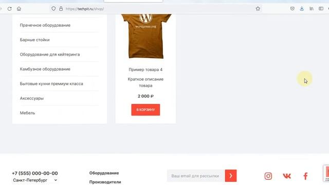 Создание сайта на заказ, видеообзор результата Techpit.ru