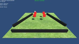 © UNITY | Движение персонажа и прыжок_ Физикой или Сменой коардинат. Сравнение.