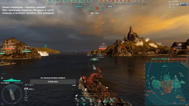 ? Снова Velos и ваши заказы в Мир кораблей / WoWs + War Thunder