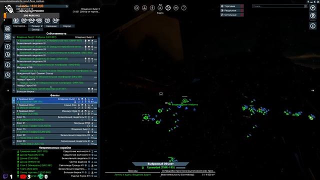 X4: Foundations. Kingdom End. Гибель Трех святителей. Версия 6.0 . Прохождение #37.