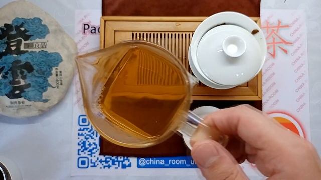 Обзор чая - Шен пуэр 