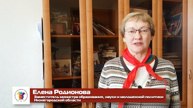 ЕЛЕНА РОДИОНОВА | НИЖЕГОРОДСКАЯ ОБЛАСТЬ