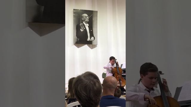 Виолончель Кирилл Шибанов Отчетный концерт 27.04.2023 ДШИ Мравинского