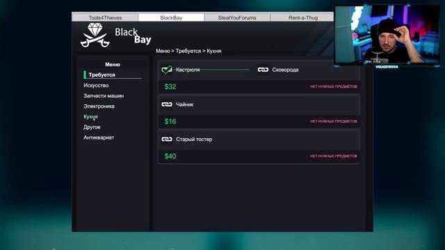 THIEF SIMULATOR 2018 ПРОХОЖДЕНИЕ #4 - ОГРАБЛЕНИЕ ВЕКА [2K ULTRA]