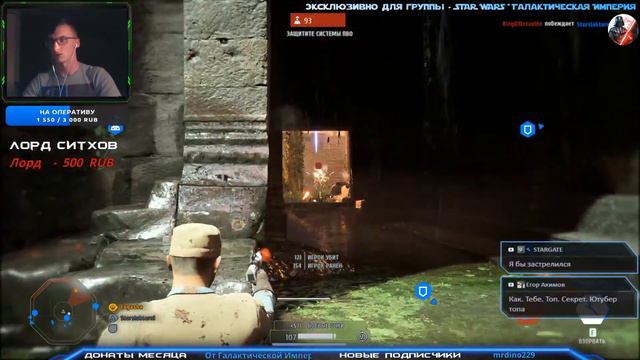 НАСКОЛЬКО КЕЙТЛИН КЕННЕДИ ЛЮБИТ ЗВЕЗДНЫЕ ВОЙНЫ??  / STAR WARS BATTLEFRONT II