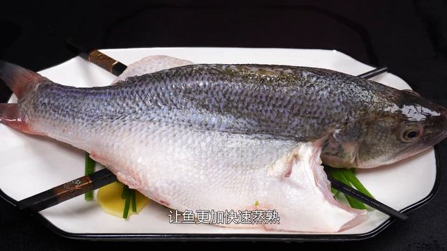 做清蒸鱸魚，最忌直接上鍋蒸，教你加兩步，魚肉香甜無腥味！#鱸魚 #蒸魚