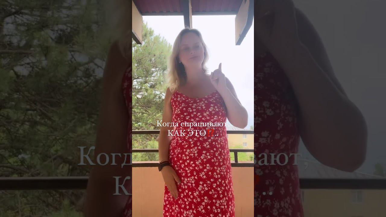 По-женски.. это как? Жизнь, бизнес, процветание. Есть тут доля шутки.