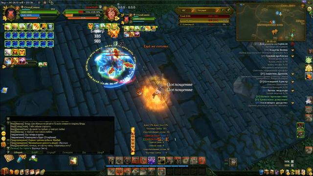 Жрец Пвп Против против мистика и паладина